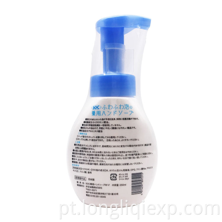 Detergente de espuma para lavagem das mãos 250ML Foam Killing Bacteria